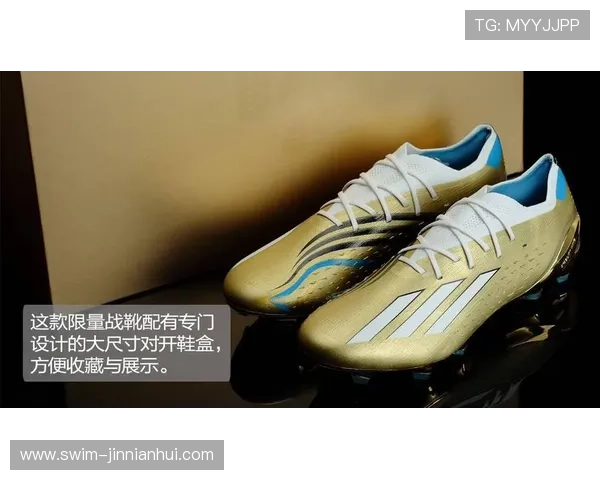 足球明星的鞋履选择解析不同球员偏好的运动鞋款与性能特点