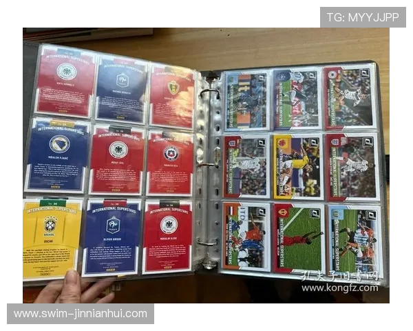 足球球星卡收藏中的顶级球员分析与价值评估